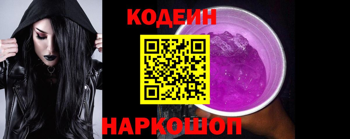 МЕФ  КОКАИН  Бошки Шишки  Наро-Фоминск  МЕФ   Экстази  ГАШИШ  Вход с VPN 