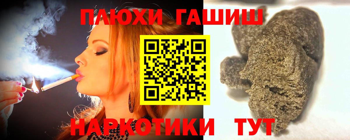 Наро-Фоминск  ГАШ гарик  Вход с VPN  ГАШ Ice-O-Lator 