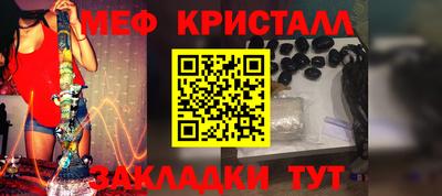 мескалин Свободный