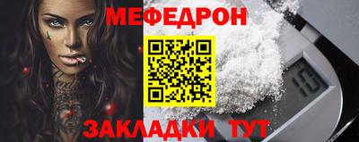 мескалин Свободный