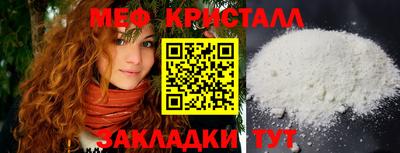 альфа пвп VHQ Северобайкальск