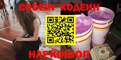 альфа пвп VHQ Северобайкальск