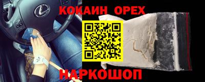 мескалин Свободный