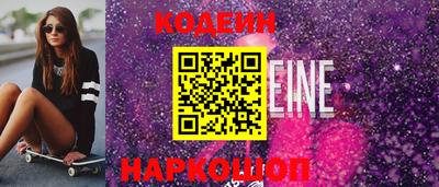 альфа пвп VHQ Северобайкальск