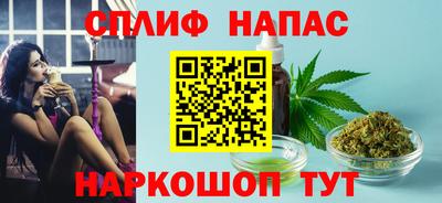альфа пвп VHQ Северобайкальск