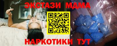 дмт Севастополь
