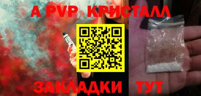дмт Севастополь