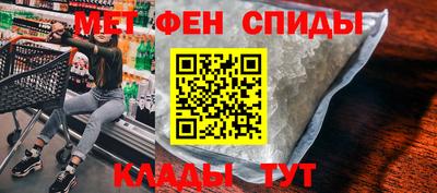 альфа пвп VHQ Северобайкальск