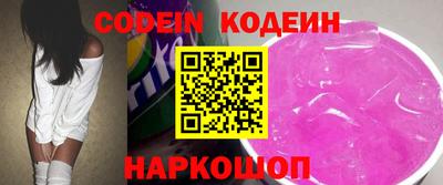 альфа пвп VHQ Северобайкальск