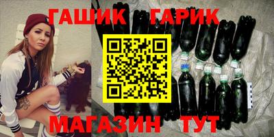 альфа пвп VHQ Северобайкальск