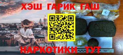 дмт Севастополь