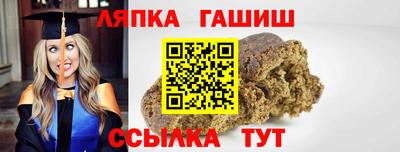 дмт Севастополь