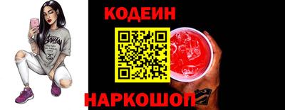 альфа пвп VHQ Северобайкальск