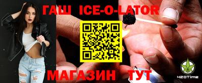 альфа пвп VHQ Северобайкальск