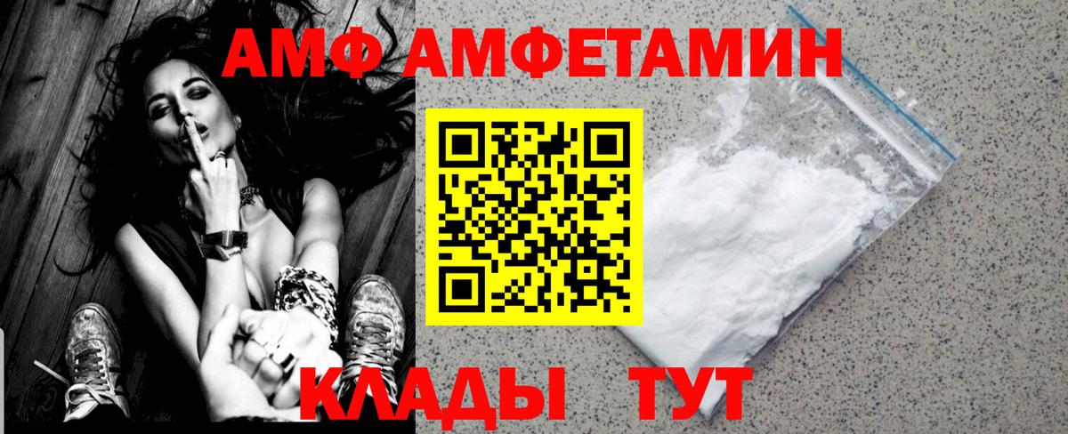 Первитин мет Наро-Фоминск