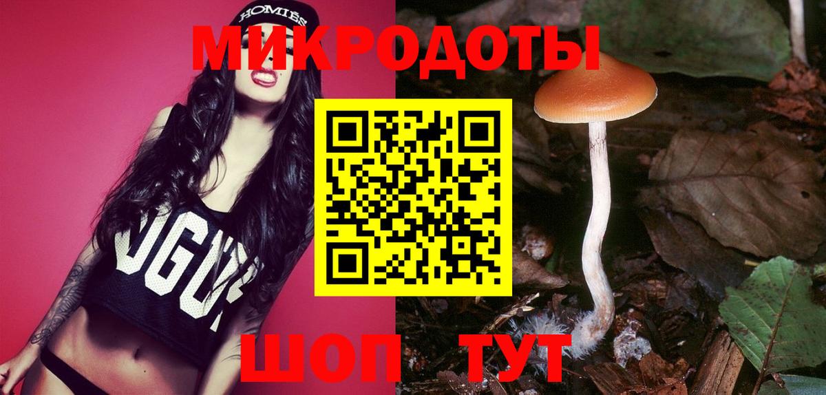 Псилоцибиновые грибы MAGIC MUSHROOMS Наро-Фоминск