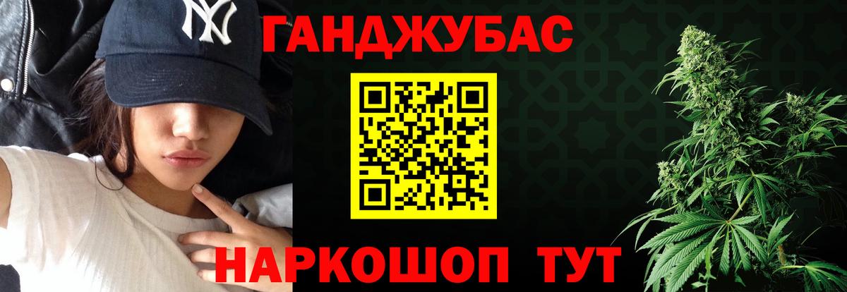 Марихуана ГИДРОПОН Наро-Фоминск